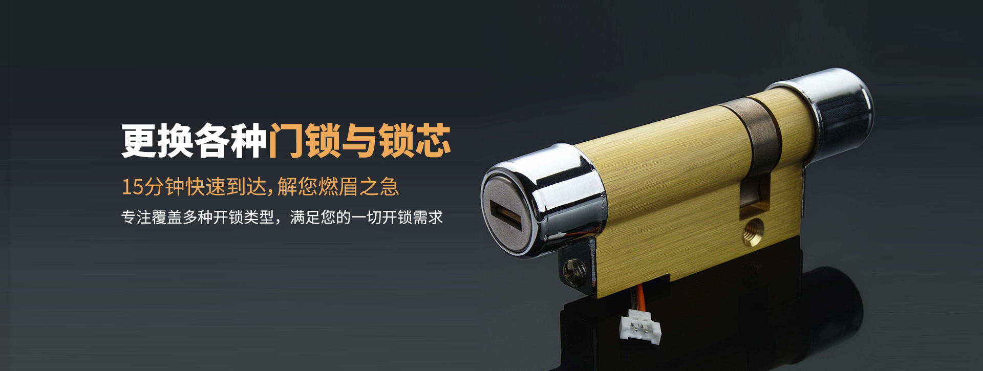 湛江遂溪县banner03